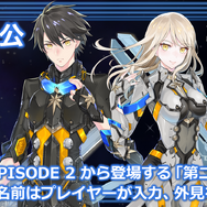『イドラ ファンタシースターサーガ』「EPISODE 2」最新情報を公開！毎月1日は「1回無料10連ガチャ」等、お得な「イドラの日！」に【公式生放送まとめ】