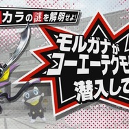 『ペルソナ５ スクランブル』新映像でシブサワ・コウ氏に直撃インタビュー！ 『P5』プレイ時間は？ 本作の手応えは？─実況しつつ実機プレイも披露