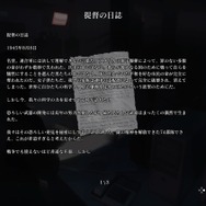 サバイバルホラー『デイメア:1998』プレイレポ―『バイオ』シリーズを彷彿させるクラシカルな雰囲気が魅力