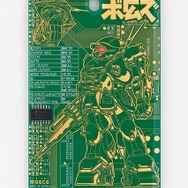 「FLASH スコープドッグ 基板アートICカードケース」価格　　　　：11,000円(税別)（C）サンライズ