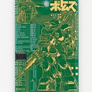 「FLASH スコープドッグ 基板アートICカードケース」価格　　　　：11,000円(税別)（C）サンライズ