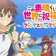 『このファン』2月27日配信決定！プレイアブルキャラ総出演のオープニングムービー公開