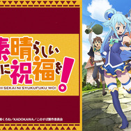 『このファン』2月27日配信決定！プレイアブルキャラ総出演のオープニングムービー公開