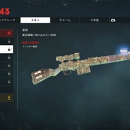 【吉田輝和の絵日記】あのヒトラーが率いるゾンビ軍団を地獄に送りつけるTPS『Zombie Army 4: Dead War』