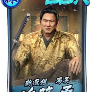 『龍が如く ONLINE』“英雄秘録”イベントストーリー3章を公開─ステップアップガチャに新SSR「近藤 勇」＆「伊東 甲子太郎」が登場