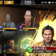 『龍が如く ONLINE』“英雄秘録”イベントストーリー3章を公開─ステップアップガチャに新SSR「近藤 勇」＆「伊東 甲子太郎」が登場