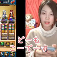 【こーの『ドラクエウォーク』ぷれい日記】冥獣装備ふくびきの結果やいかに！？くものきょじんLv30にもチャレンジしました