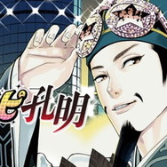 『FGO』バレンタインの高難易度「パリピ大軍師」にマスターの注目集まる！その様子は紛れもなく、渋谷でパリピってる孔明