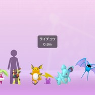 『ポケモンHOME』キョダイポケモンの名は伊達じゃない!? 驚きの詰まったポケモンの高さ比較機能を楽しもう