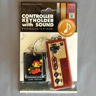 ファミコン26周年！ドットテイストなマリオグッズ・・・週刊マリオグッズコレクション第43回