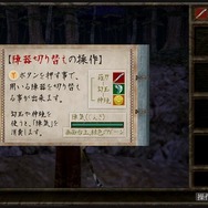 和風でレトロな妖怪退治アクションADV『吾妻邸くわいだん』―からくりだらけの屋敷を探索せよ【爆速プレイレポ】