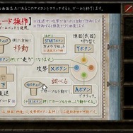 和風でレトロな妖怪退治アクションADV『吾妻邸くわいだん』―からくりだらけの屋敷を探索せよ【爆速プレイレポ】