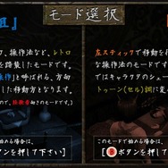 和風でレトロな妖怪退治アクションADV『吾妻邸くわいだん』―からくりだらけの屋敷を探索せよ【爆速プレイレポ】