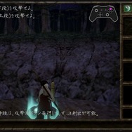 和風でレトロな妖怪退治アクションADV『吾妻邸くわいだん』―からくりだらけの屋敷を探索せよ【爆速プレイレポ】