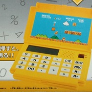 ファミコン26周年！ドットテイストなマリオグッズ・・・週刊マリオグッズコレクション第43回