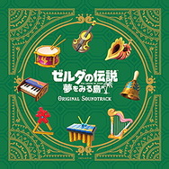 『ゼルダの伝説 夢をみる島』CD4枚組・全205トラックの「オリジナルサウンドトラック」3月18日発売決定―スイッチ/ゲームボーイ音源を収録!