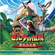 『ゼルダの伝説 夢をみる島』CD4枚組・全205トラックの「オリジナルサウンドトラック」3月18日発売決定―スイッチ/ゲームボーイ音源を収録!