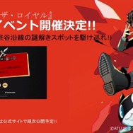 『ペルソナ5』ファンが選んだ名曲は「Life Will Change」!『P3D』&『P5D』サントラの発売が決定し、怪盗団メンバーのスマホ壁紙も配信開始