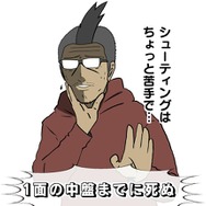 【吉田輝和の絵日記】80年代ゲーセンに通い詰める鬱屈少年の物語、そしてアーケードゲームが堪能できる『198X』