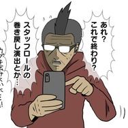 【吉田輝和の絵日記】80年代ゲーセンに通い詰める鬱屈少年の物語、そしてアーケードゲームが堪能できる『198X』