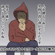 【吉田輝和の絵日記】80年代ゲーセンに通い詰める鬱屈少年の物語、そしてアーケードゲームが堪能できる『198X』