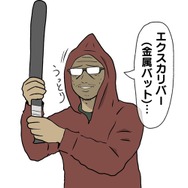 【吉田輝和の絵日記】80年代ゲーセンに通い詰める鬱屈少年の物語、そしてアーケードゲームが堪能できる『198X』