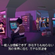 【吉田輝和の絵日記】80年代ゲーセンに通い詰める鬱屈少年の物語、そしてアーケードゲームが堪能できる『198X』