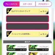 『サカつくRTW』新要素「レーン特徴」実装─“アップデート記念スカウト”及び“レジェンドマッチ”もスタート！