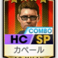 『サカつくRTW』新要素「レーン特徴」実装─“アップデート記念スカウト”及び“レジェンドマッチ”もスタート！