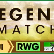 『サカつくRTW』新要素「レーン特徴」実装─“アップデート記念スカウト”及び“レジェンドマッチ”もスタート！