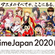 「AnimeJapan 2020」、『バンドリ!』等のブシロードがブース出展中止を発表―新型コロナウイルス感染状況によってはイベント自体も中止の可能性あり