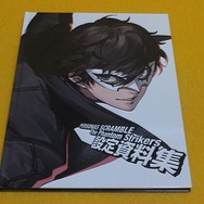 『ペルソナ５ スクランブル』人気沸騰の限定版を開封！ 全45曲収録のCD、可愛さ満点のモルガナ手ぬぐい、48pの設定資料集などをフォトレポート