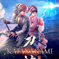 『侍道外伝 KATANAKAMI』シリーズお馴染みの「先生」も登場決定！謎のフロアや新キャラクターなど、発売開始に伴い新情報が一挙公開