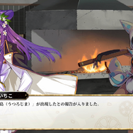 『しんけん魁!!』初のイベント「虚島上陸作戦」がスタート！妖刀鬼女「蛍丸あそ」を追い詰めて捕縛せよ─「あなた達の光をちょうだい…」