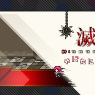 ドット絵だけど“CERO Z”！ 最凶パズル『滅やばたにえん』、新シナリオを追加してスイッチに登場─全員救出は“あなたの精神にとって困難”ってなに!?