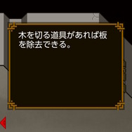 ドット絵だけど“CERO Z”！ 最凶パズル『滅やばたにえん』、新シナリオを追加してスイッチに登場─全員救出は“あなたの精神にとって困難”ってなに!?