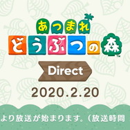 『あつまれ どうぶつの森』人気キャラクター「しずえさん」が登場確定！案内所を発展させると、ベテラン職員として島内に勤務