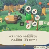 『あつまれ どうぶつの森』無料アップデートで季節限定イベントを実施！ 気になる疑問に答えるFAQを「あつまれ どうぶつの森 Direct」で公開