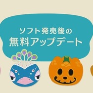 『あつまれ どうぶつの森』無料アップデートで季節限定イベントを実施！ 気になる疑問に答えるFAQを「あつまれ どうぶつの森 Direct」で公開