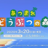 『あつまれ どうぶつの森』無料アップデートで季節限定イベントを実施！ 気になる疑問に答えるFAQを「あつまれ どうぶつの森 Direct」で公開