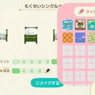 『あつまれ どうぶつの森』Directで発表された最新情報まとめ―お馴染みのマイホームや住民たちがプレイヤーを待つ！もちろんローン返済も…