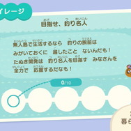 『あつまれ どうぶつの森』Directで発表された最新情報まとめ―お馴染みのマイホームや住民たちがプレイヤーを待つ！もちろんローン返済も…