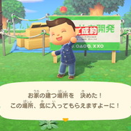 『あつまれ どうぶつの森』Directで発表された最新情報まとめ―お馴染みのマイホームや住民たちがプレイヤーを待つ！もちろんローン返済も…