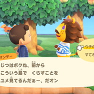 『あつまれ どうぶつの森』Directで発表された最新情報まとめ―お馴染みのマイホームや住民たちがプレイヤーを待つ！もちろんローン返済も…