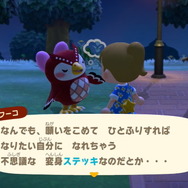 『あつまれ どうぶつの森』Directで発表された最新情報まとめ―お馴染みのマイホームや住民たちがプレイヤーを待つ！もちろんローン返済も…