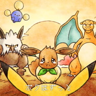 『ポケモン不思議のダンジョン 救助隊DX』壁・罠を壊して進める強力な「すごわざ」登場!最新映像&微笑ましく切ないTVCM2種公開