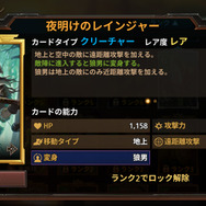 「マジック：ザ・ギャザリング」を題材にする難しさとは？──リアルタイム戦略対戦ゲーム『マジック：マナストライク』開発ディレクターに訊いた