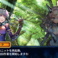 『チェンクロ3』グランドサーガ「精霊島篇」を追加！グランドフェスには「バリエナ(CV:小岩井ことり)」が新登場