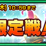 『チェンクロ3』グランドサーガ「精霊島篇」を追加！グランドフェスには「バリエナ(CV:小岩井ことり)」が新登場