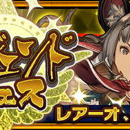 『チェンクロ3』グランドサーガ「精霊島篇」を追加！グランドフェスには「バリエナ(CV:小岩井ことり)」が新登場